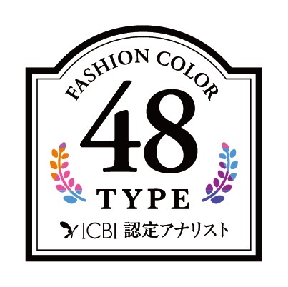 FASHION COLOR 48